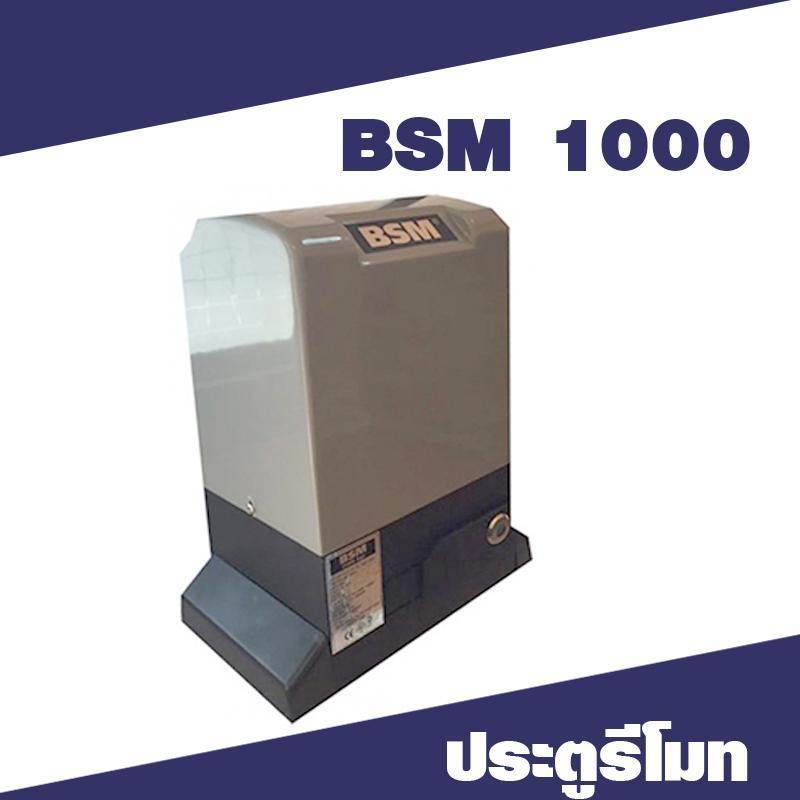 bsm