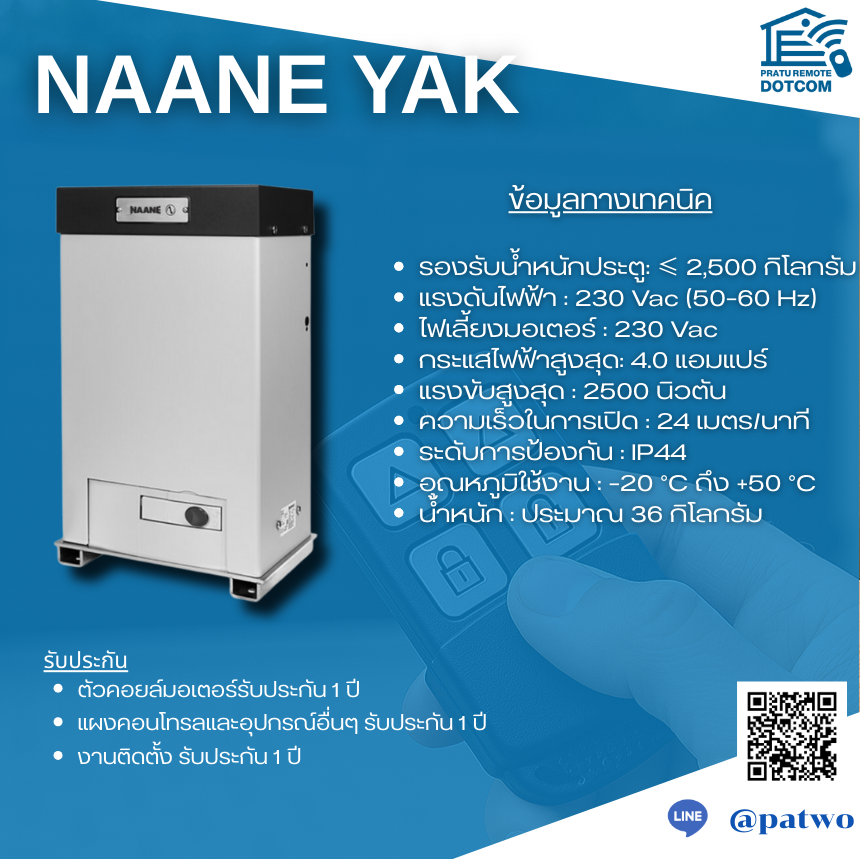 NAANE YAK