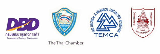 การรับรองบริษัทฯ